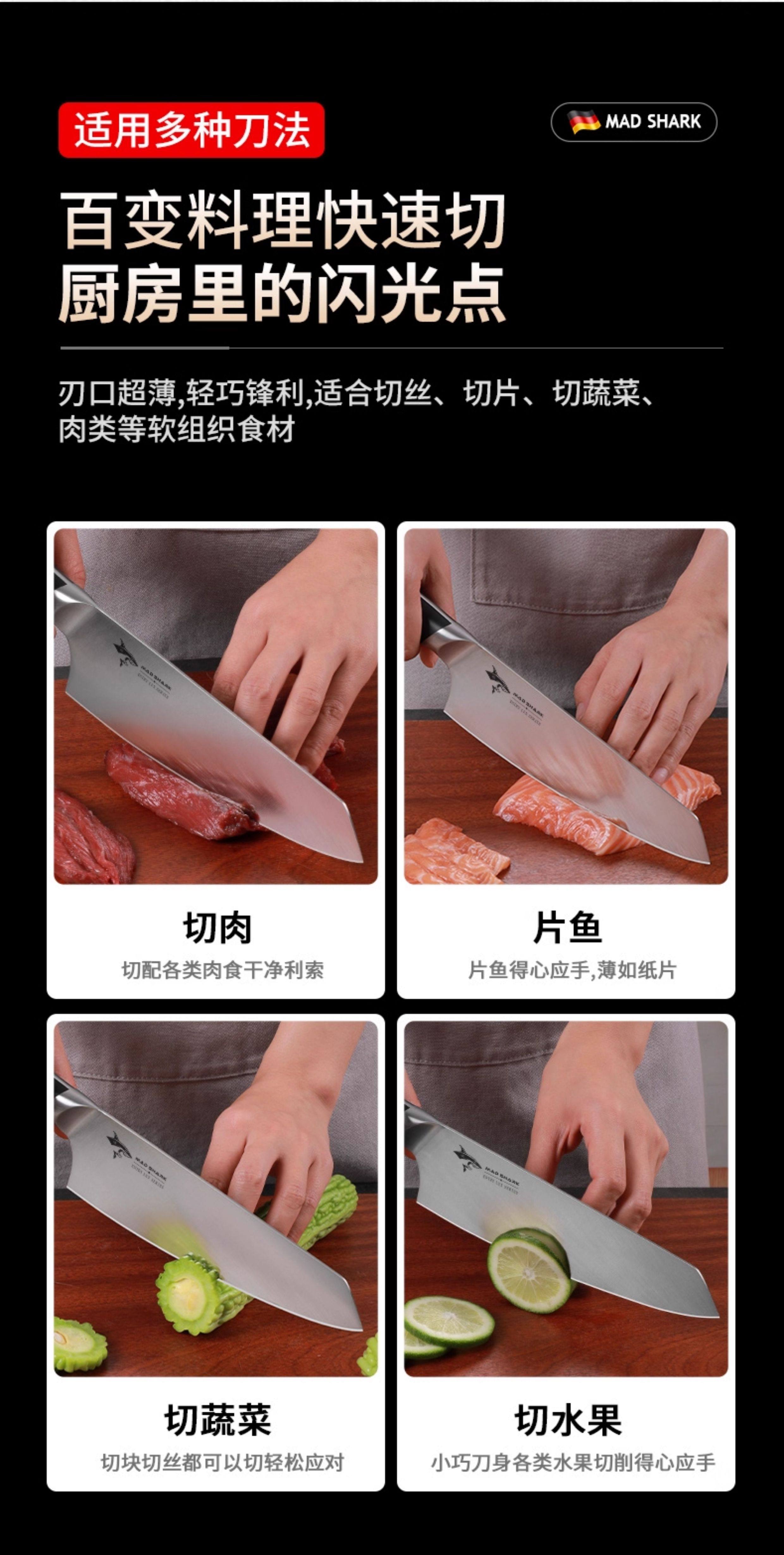 安享好物 安享A级多用刀-狂鲨小厨刀