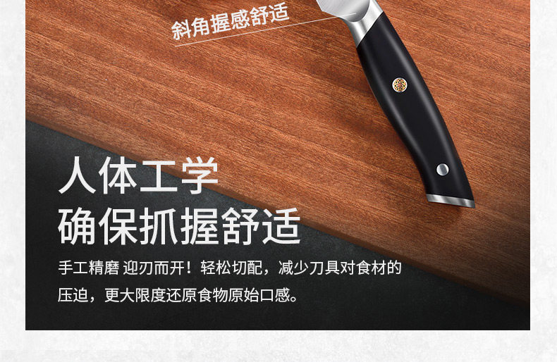 安享好物 安享A级水果刀-狂鲨高级水果刀  