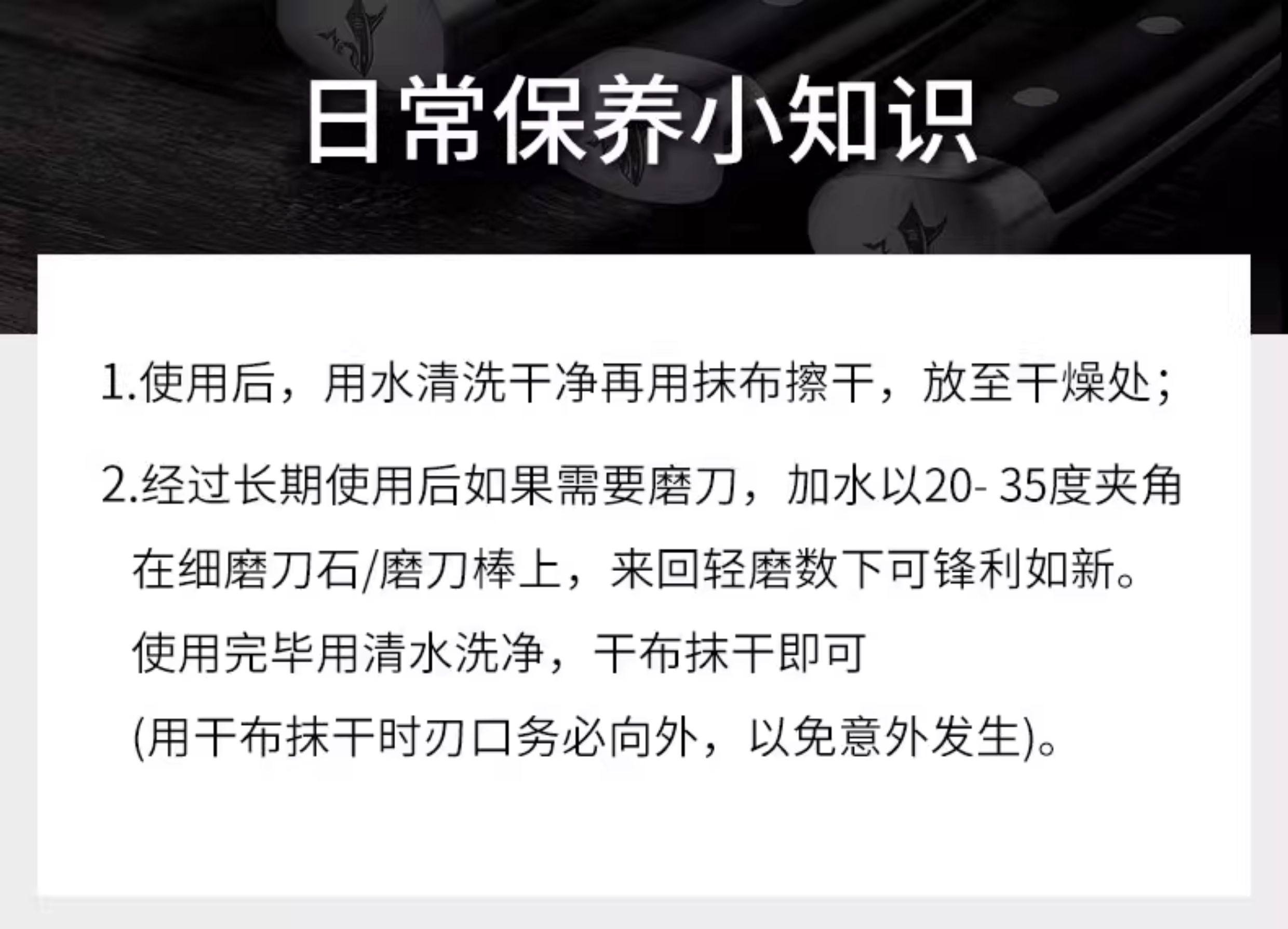 安享好物 安享A级多用刀-狂鲨大马士革三德刀  