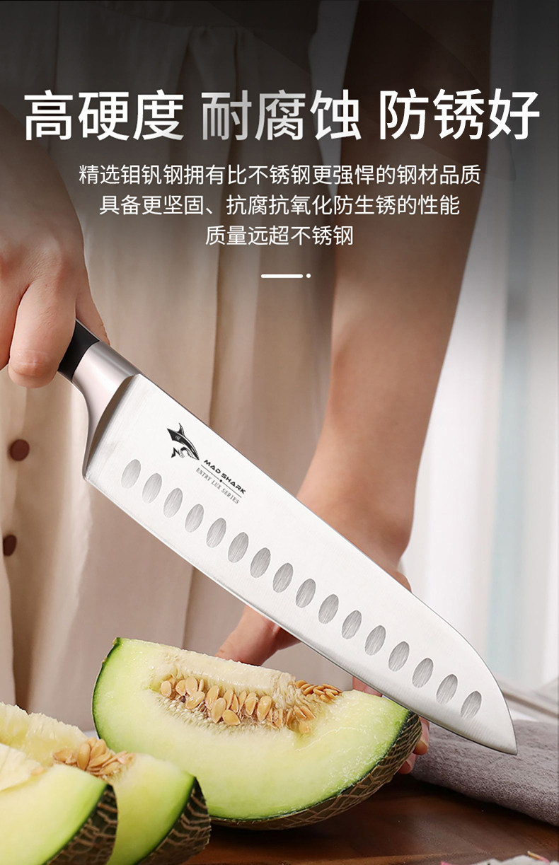 安享好物 安享A级水果刀-狂鲨高级水果刀  