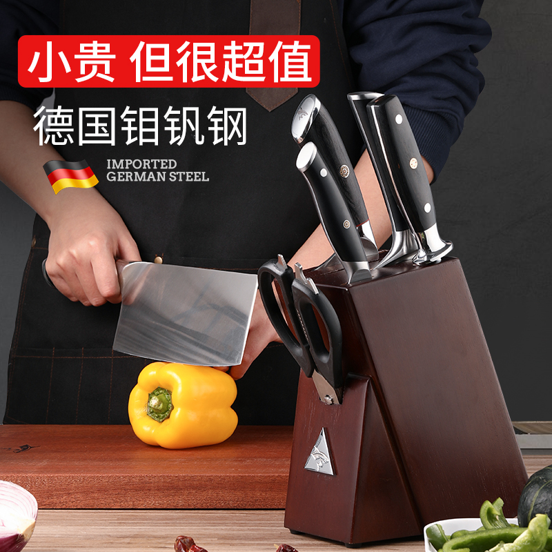 Great Shark German Import Cutter Sets Kitchen Knife cutting board Home Full set Kitchen Knives Chopping Block Case Board Combined Cookware