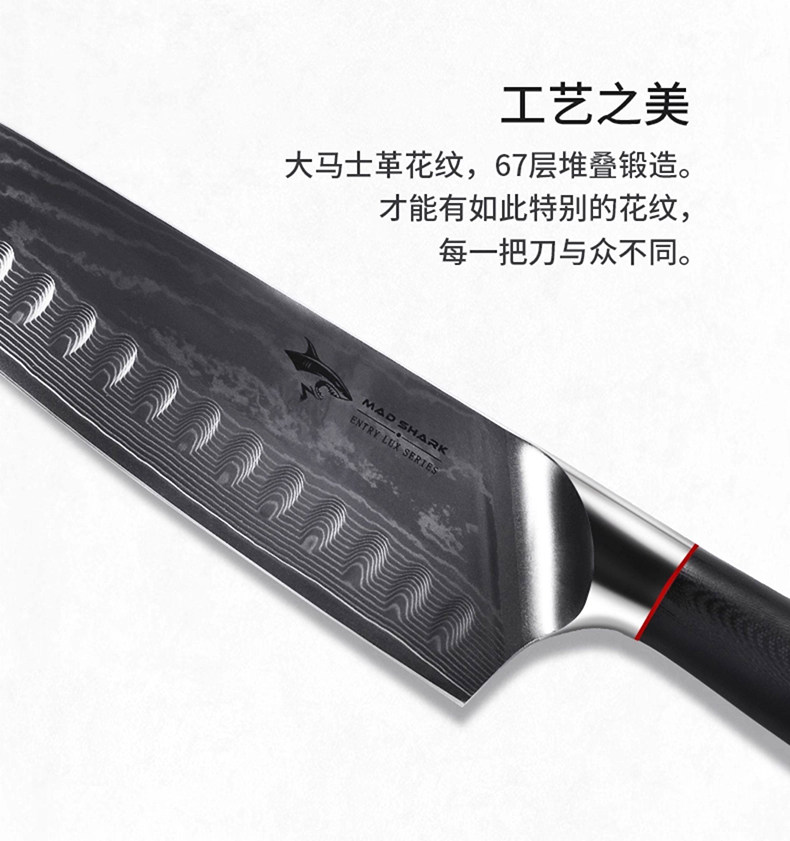安享好物 安享A级多用刀-狂鲨大马士革三德刀  