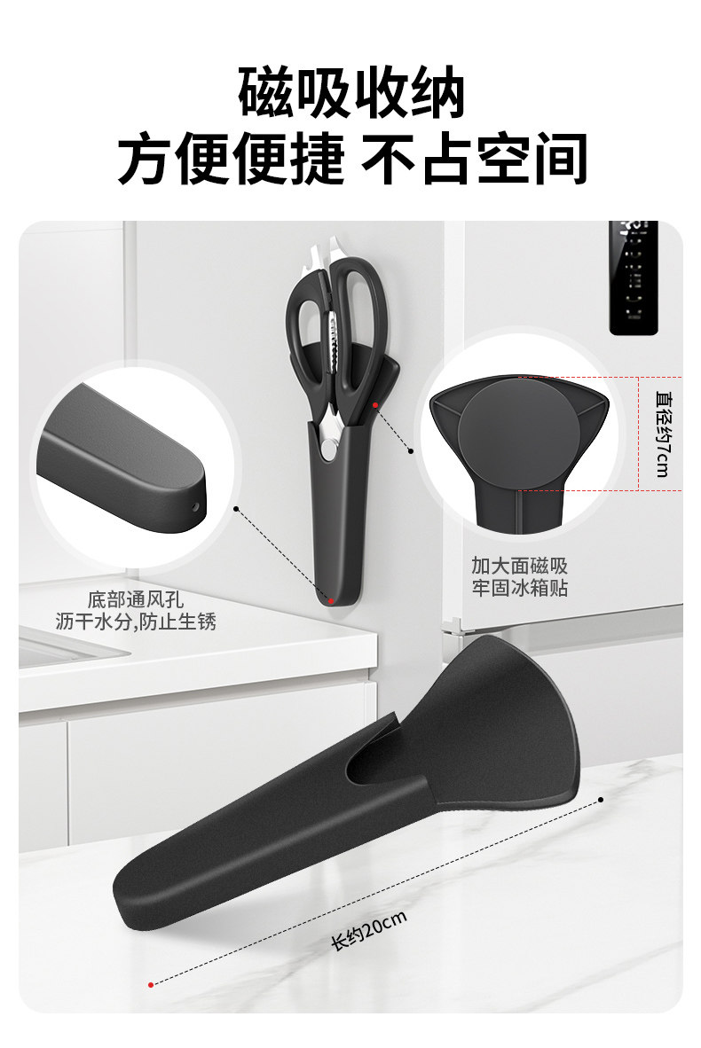 安享好物 安享A级厨房剪-狂鲨多功能厨房剪  