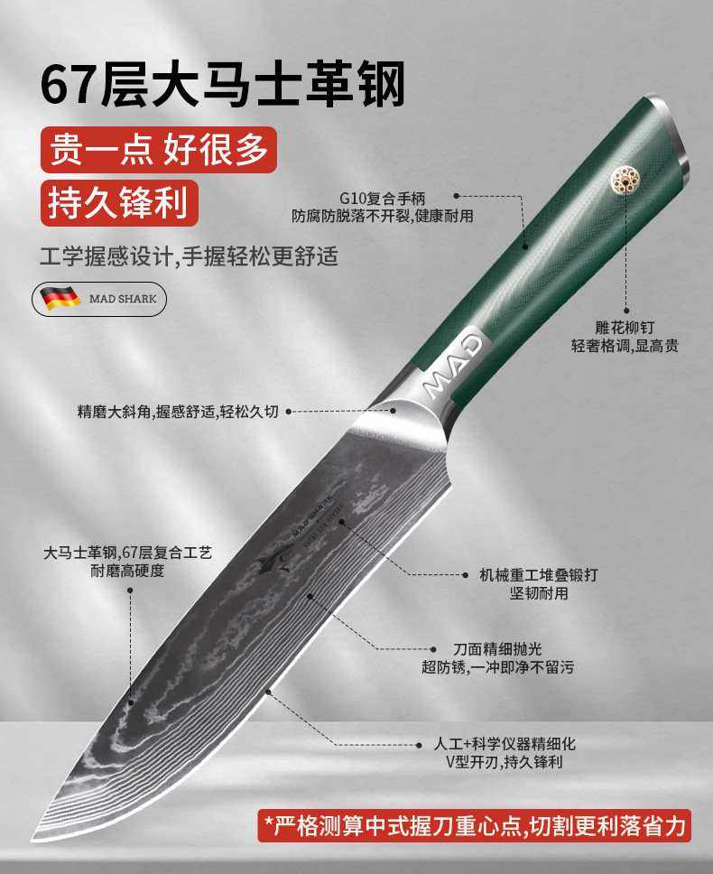 安享好物 安享A级水果刀-狂鲨轩辕水果刀  