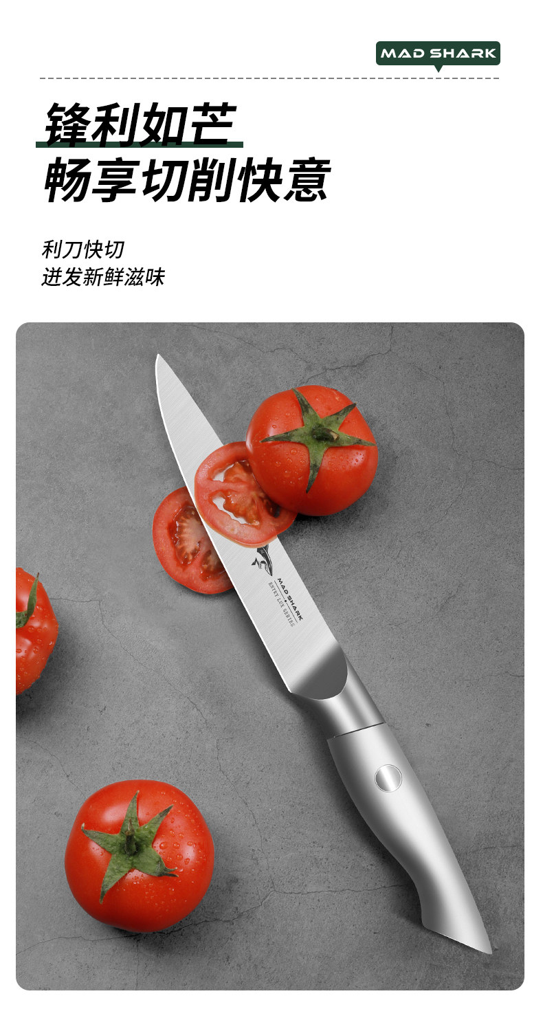 安享好物 安享A级水果刀-狂鲨倚天水果刀  