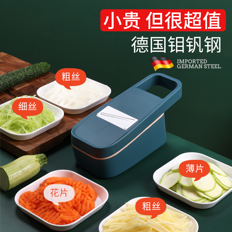 Wild Shark Multifunctional Grafter Shredded Radish Potato Shredded Vegetable Cutter Home Kitchen Scrubber Slicer Artifact