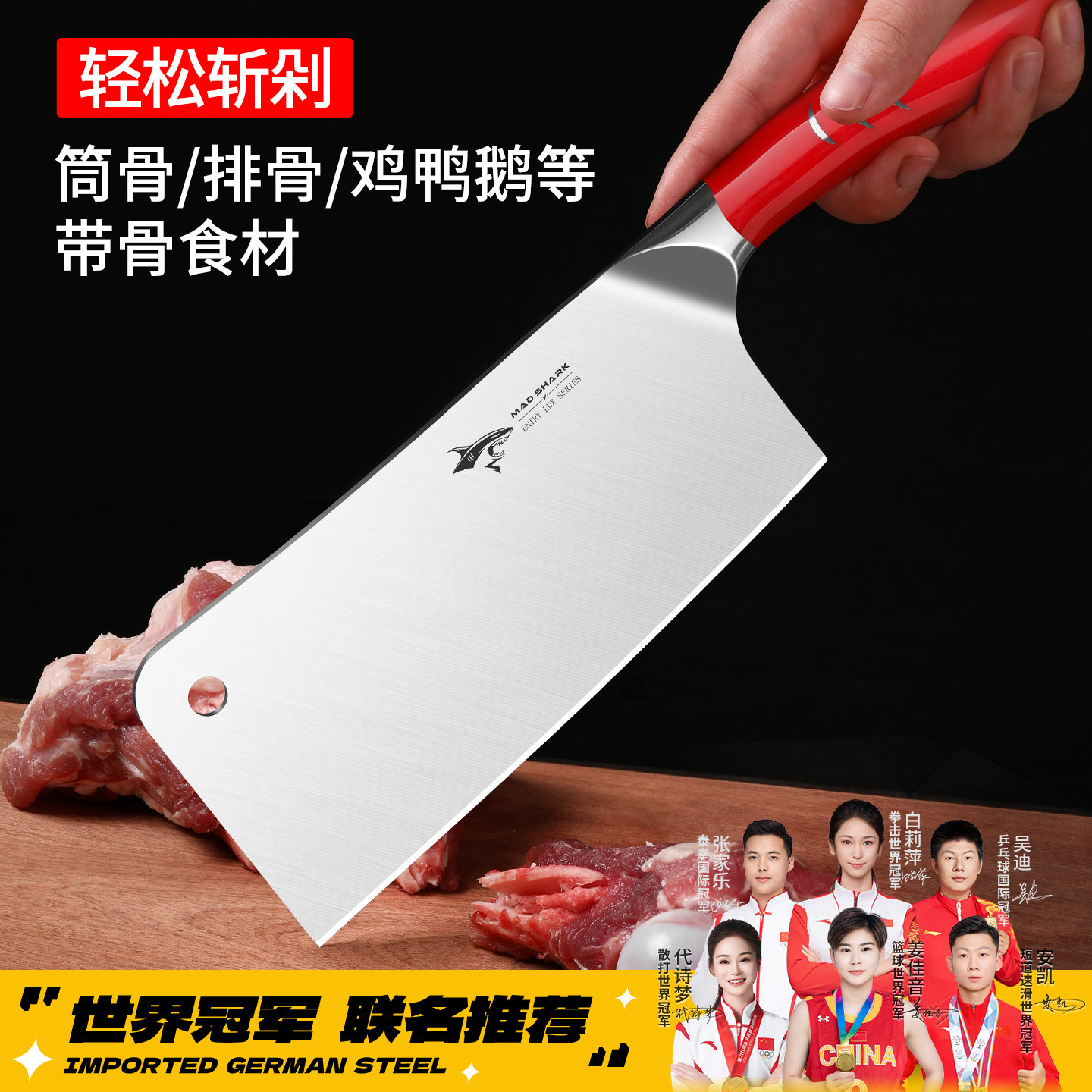 这款【自营】狂鲨德国砍大骨头专用刀斩骨刀，适合家庭日常吗？-斩骨刀-淘宝百科网