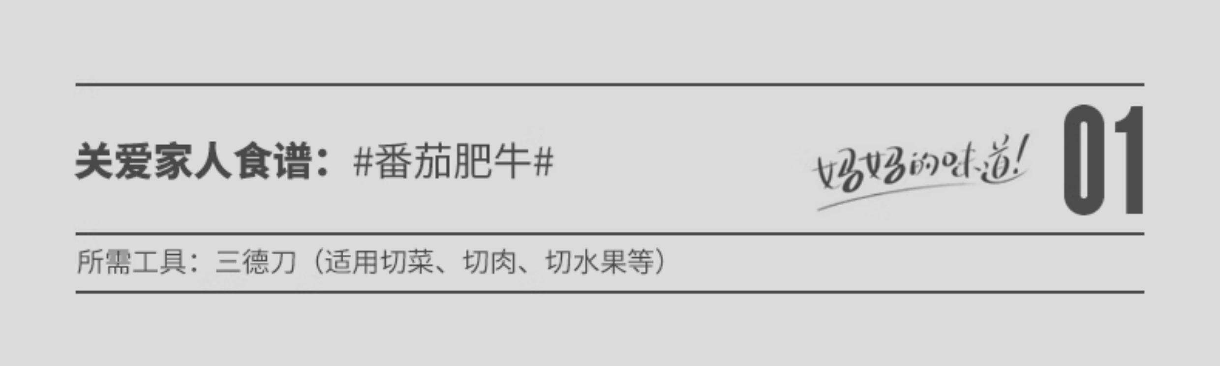 安享好物 安享B级多用刀-狂鲨大马士革三德刀  