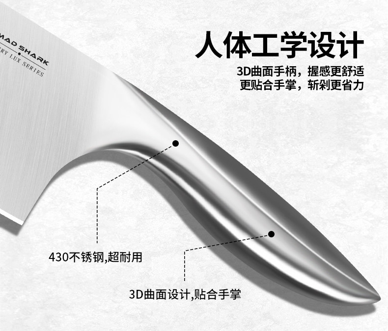 安享好物 安享B级砍骨刀-狂鲨龙雀斩骨刀  
