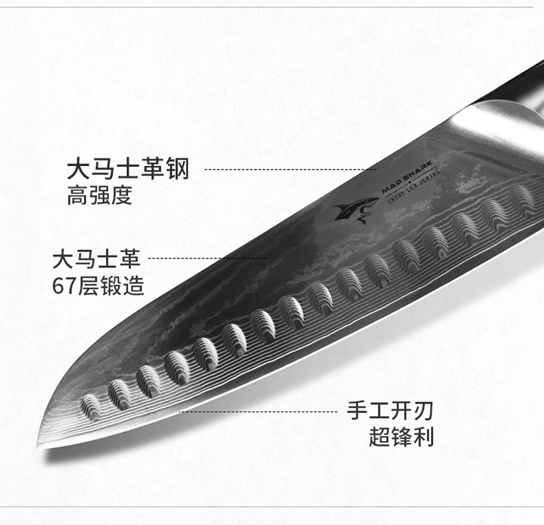 安享好物 安享A级多用刀-狂鲨大马士革三德刀  
