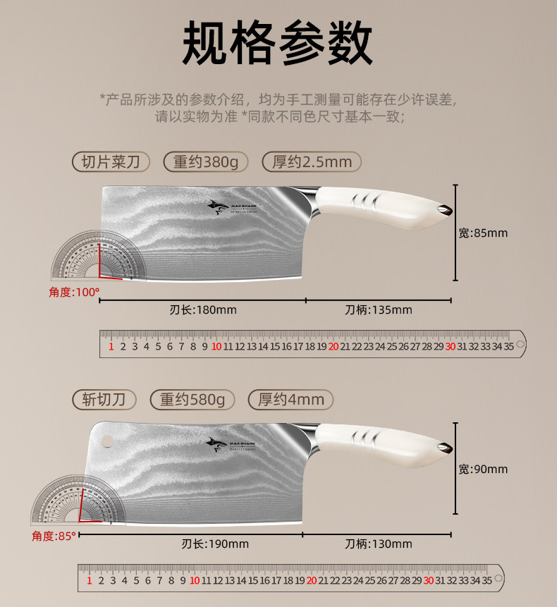 安享好物 安享B级水果刀-狂鲨轻奢 大马士革水果刀  