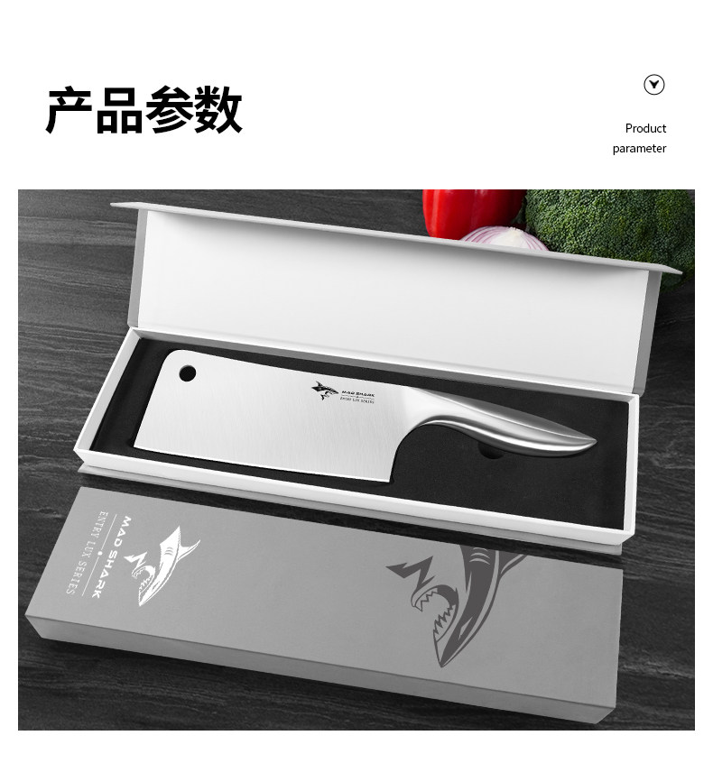 安享好物 安享B级砍骨刀-狂鲨龙雀斩骨刀  