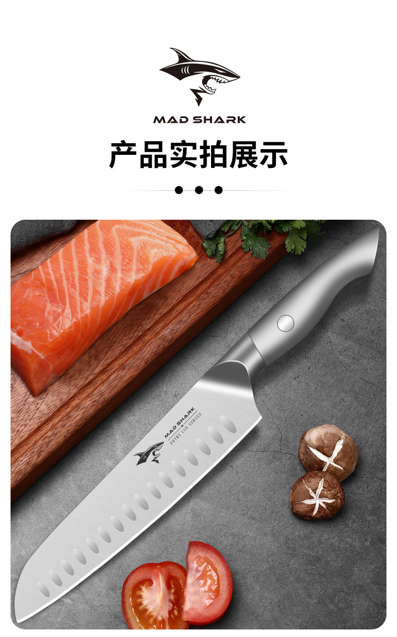 安享好物 安享A级多用刀-狂鲨轻盈三德刀  