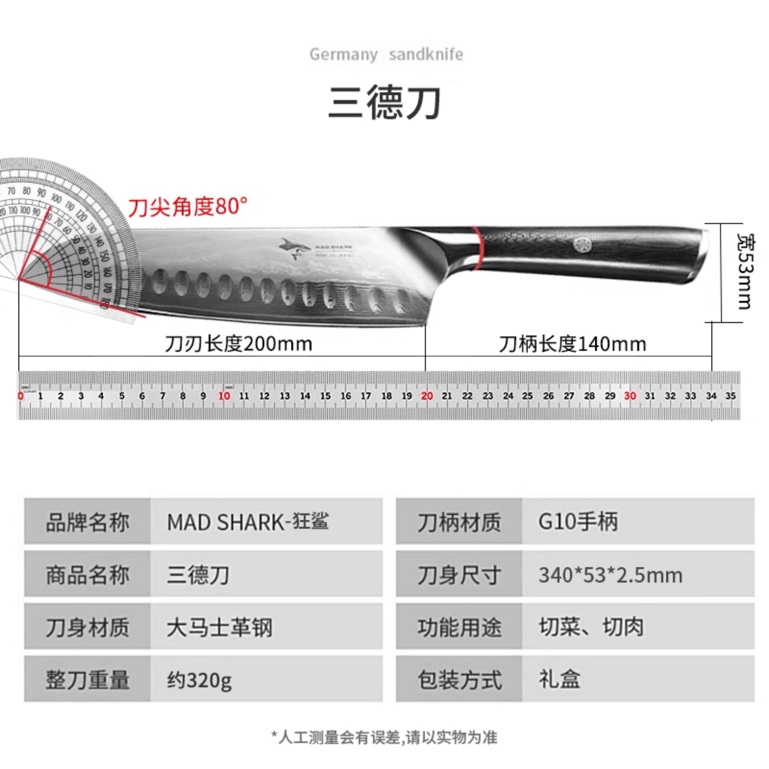 安享好物 安享A级多用刀-狂鲨大马士革三德刀  