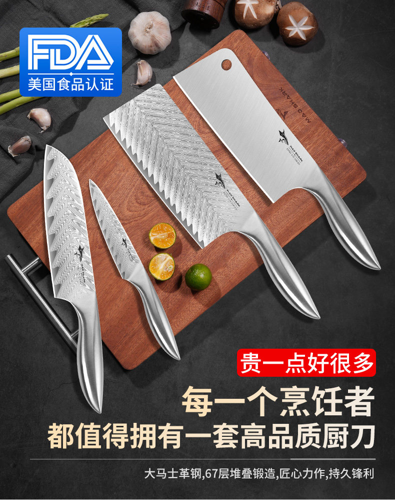 安享好物 安享A级切片刀-狂鲨龙雀 大马士革菜刀  