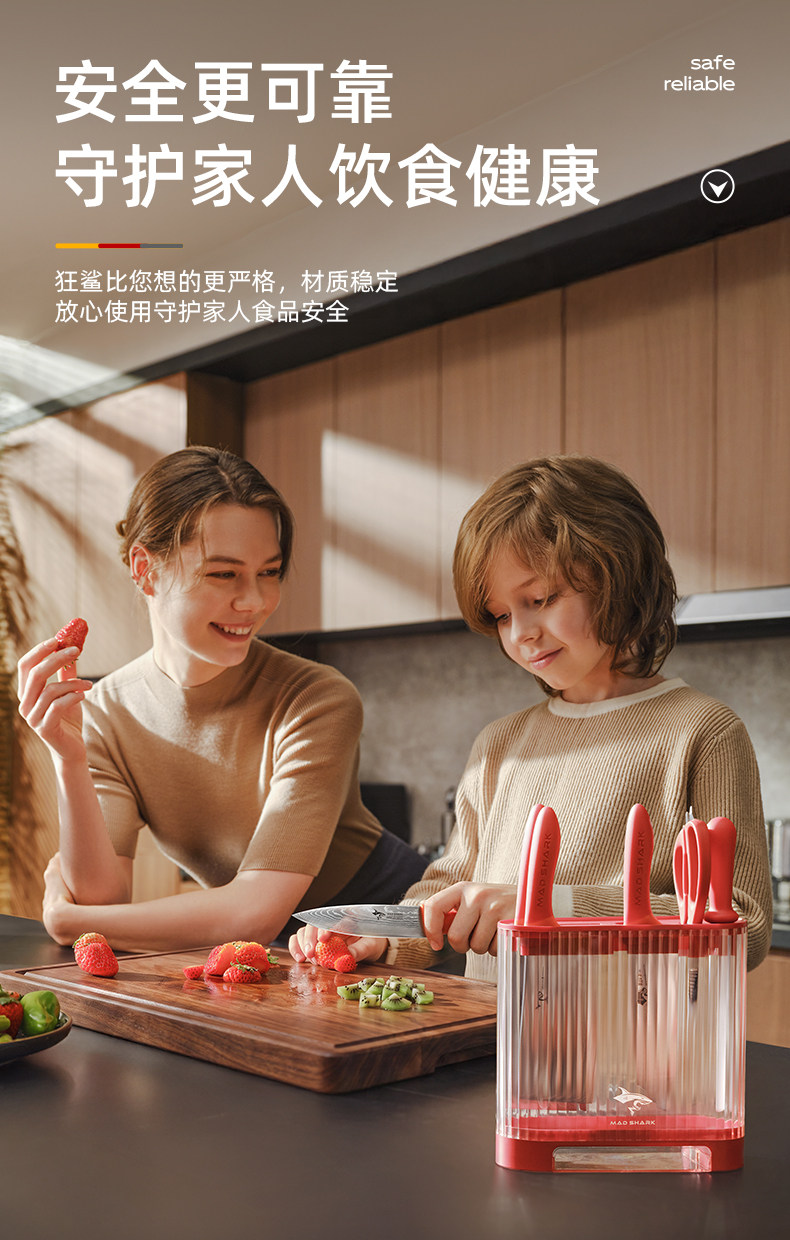 安享好物 安享B级水果刀-狂鲨多彩 女士水果刀  
