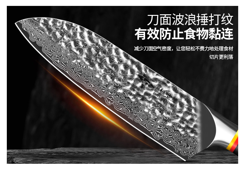 安享好物 安享A级多用刀-狂鲨小厨刀