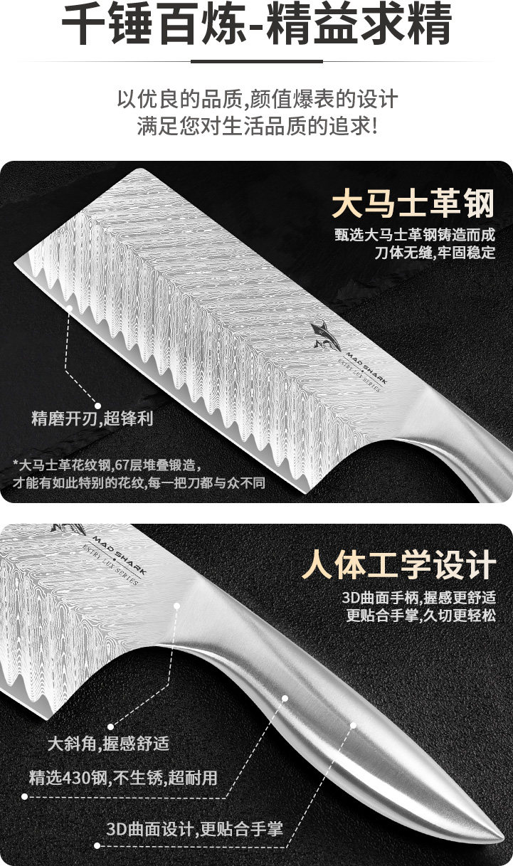 安享好物 安享A级切片刀-狂鲨龙雀 大马士革菜刀  