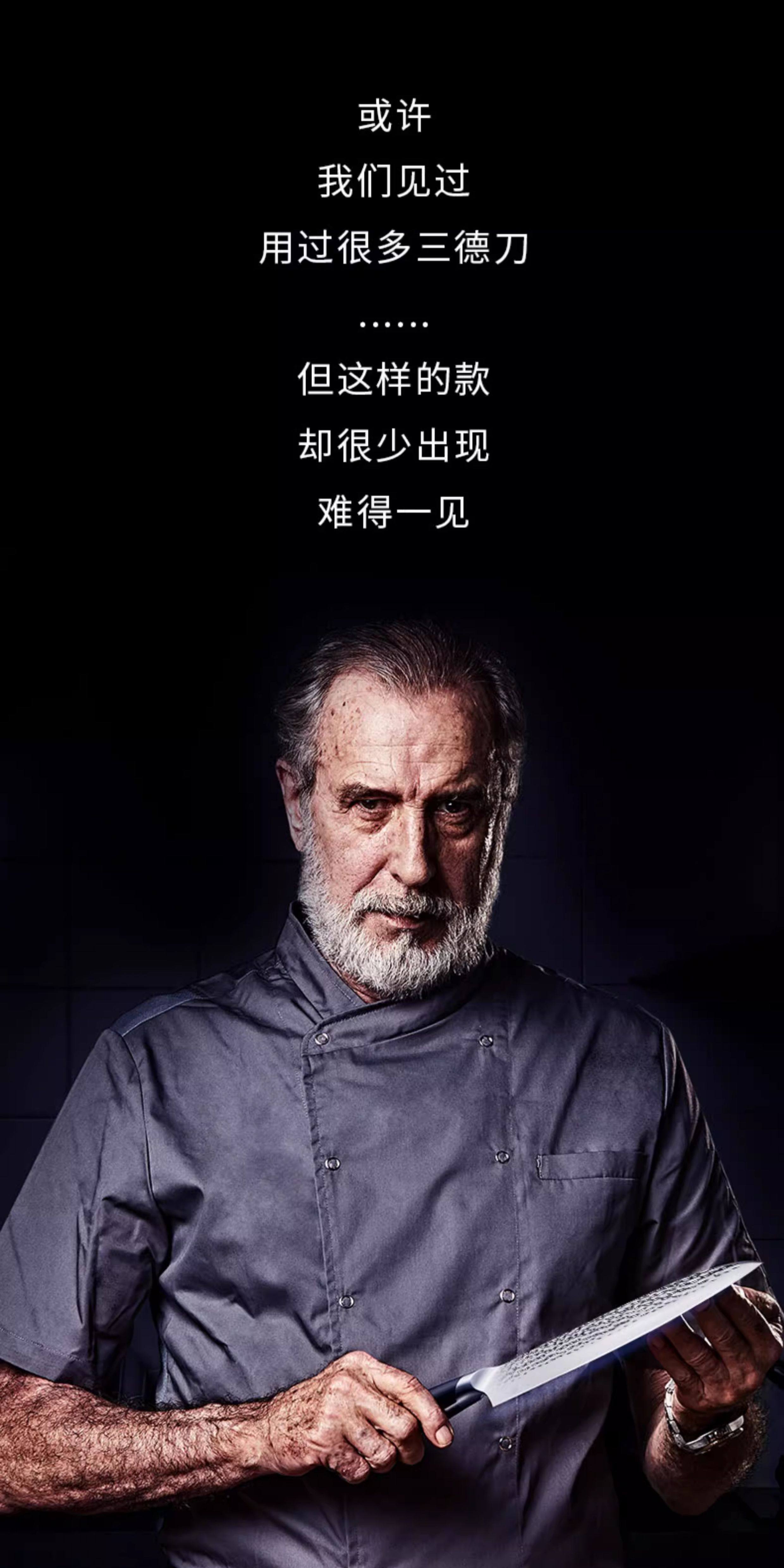 安享好物 安享A级多用刀-狂鲨锻打三德刀  