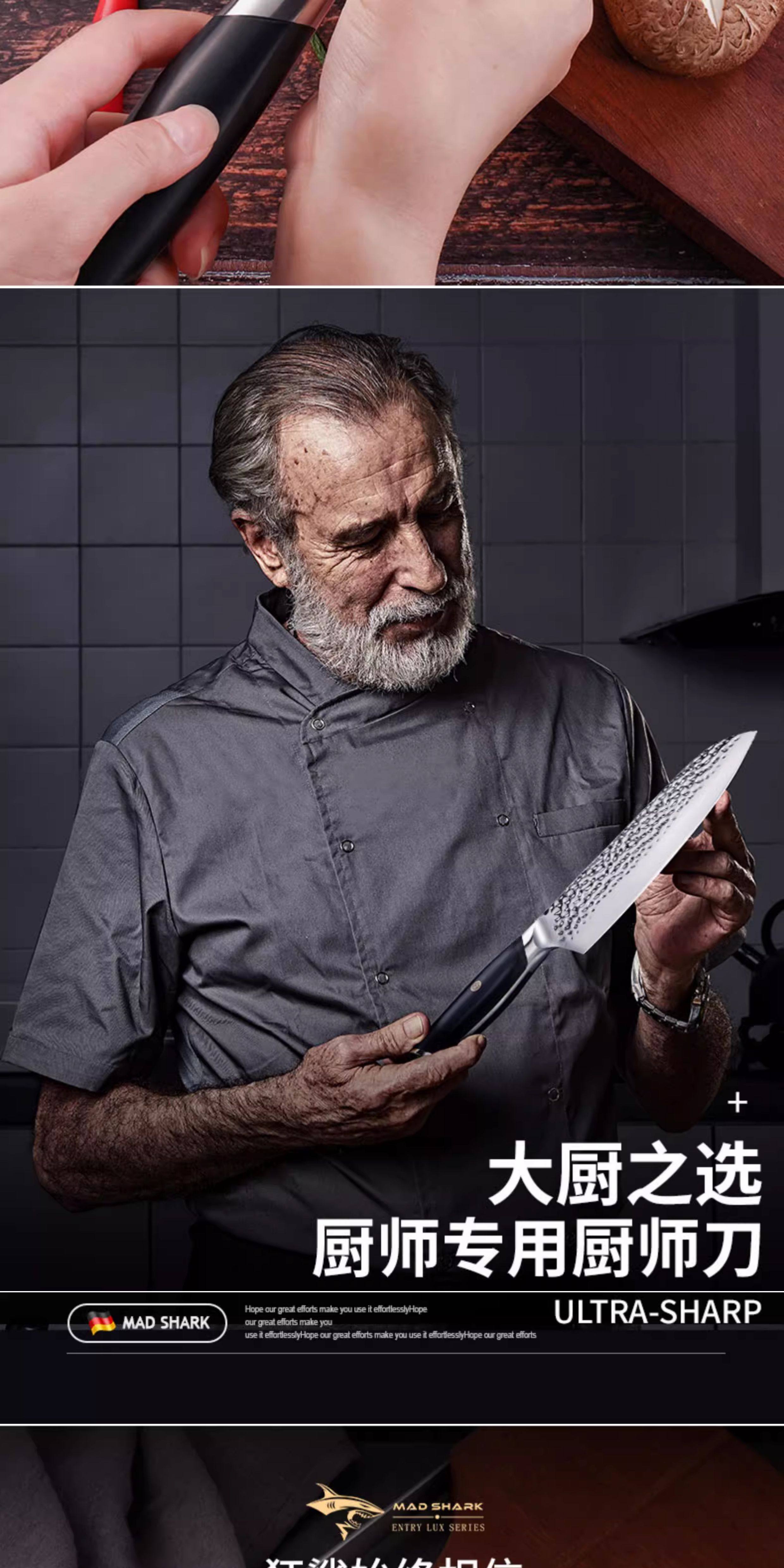 安享好物 安享A级多用刀-狂鲨锻打三德刀  