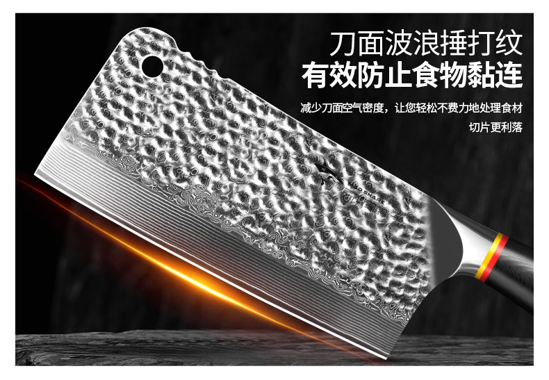 安享好物 安享A级砍骨刀-狂鲨大马士革砍骨刀  