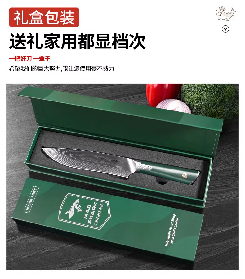 安享好物 安享A级水果刀-狂鲨轩辕水果刀  