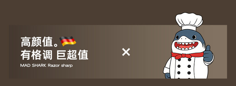 安享好物 安享B级水果刀-狂鲨多彩水果刀  
