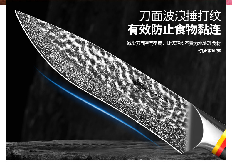 安享好物 安享A级水果刀-狂鲨经典 大马士革水果刀  