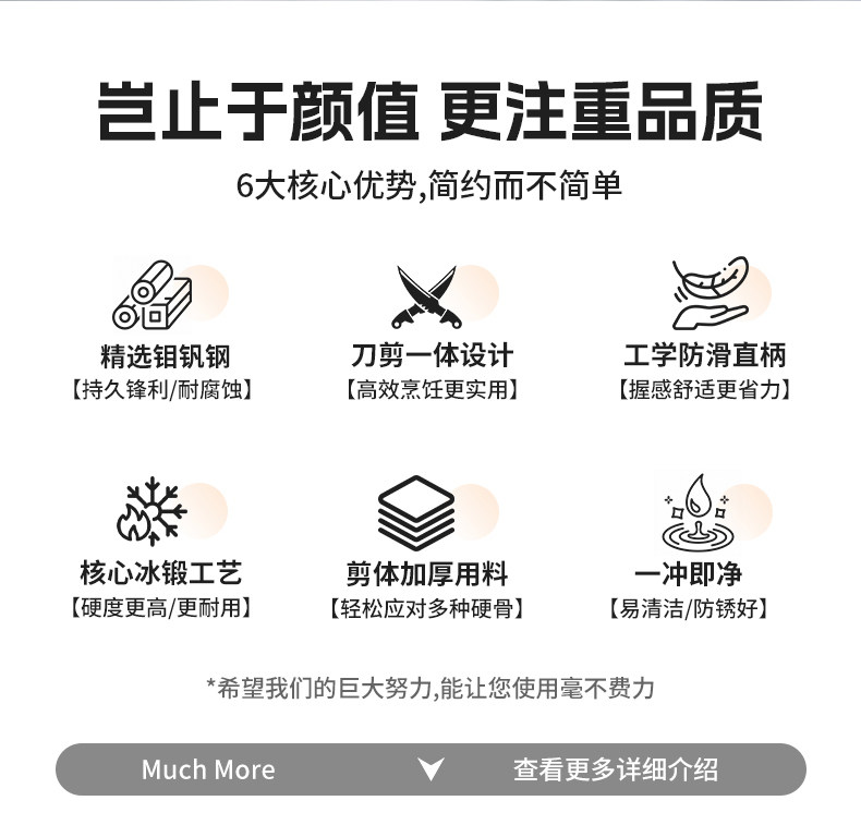 安享好物 安享B级厨房剪-狂鲨惊鸿 强力鸡骨剪  