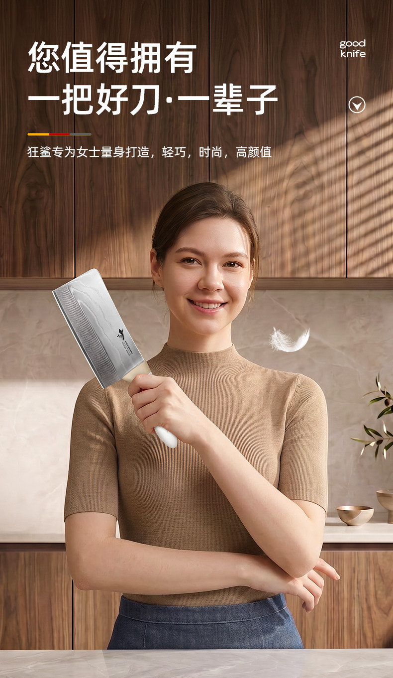 安享好物 安享B级水果刀-狂鲨多彩 女士水果刀  