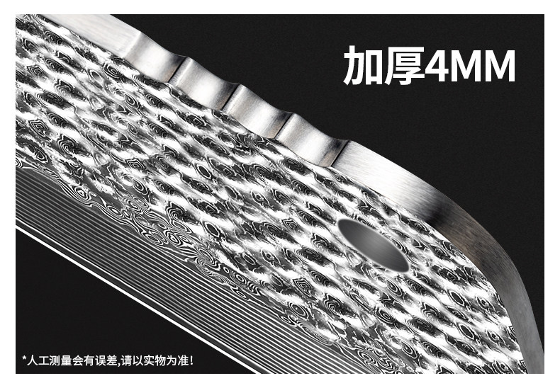 安享好物 安享A级砍骨刀-狂鲨大马士革砍骨刀  