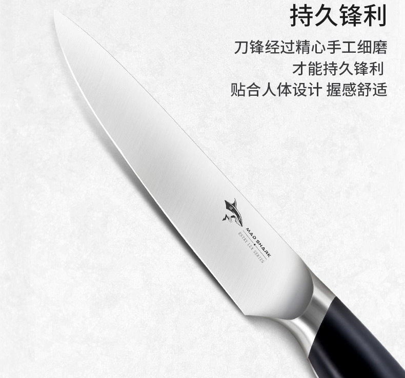 安享好物 安享A级水果刀-狂鲨高级水果刀  