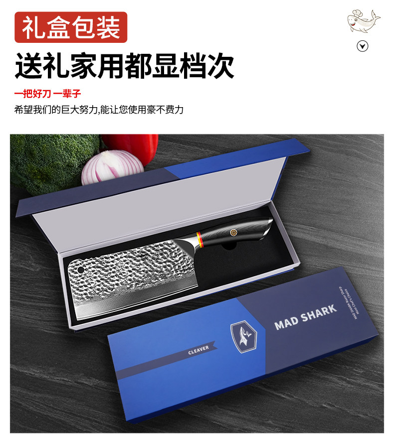 安享好物 安享A级砍骨刀-狂鲨大马士革砍骨刀  