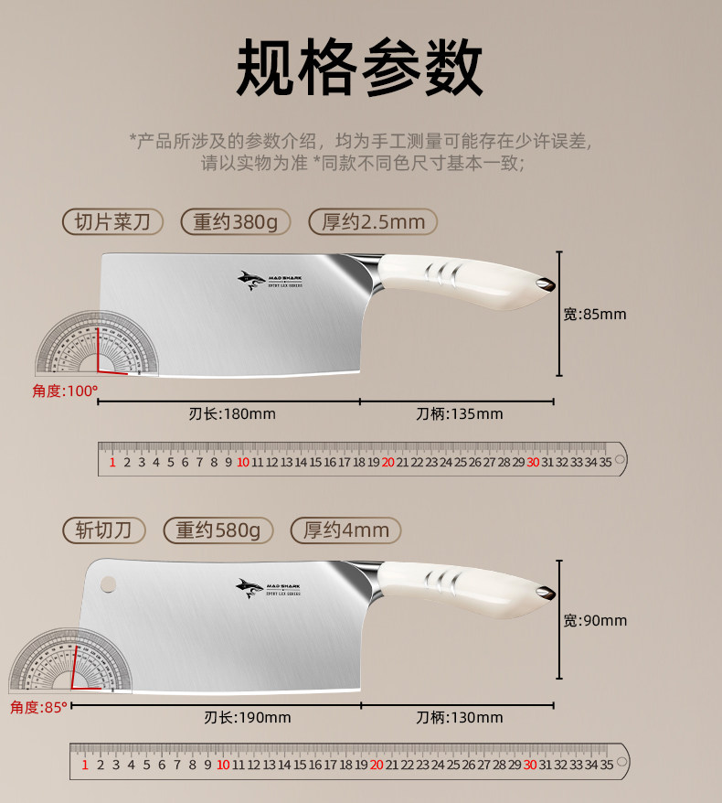 安享好物 安享S级切片刀-狂鲨轻奢 切片菜刀 国标 