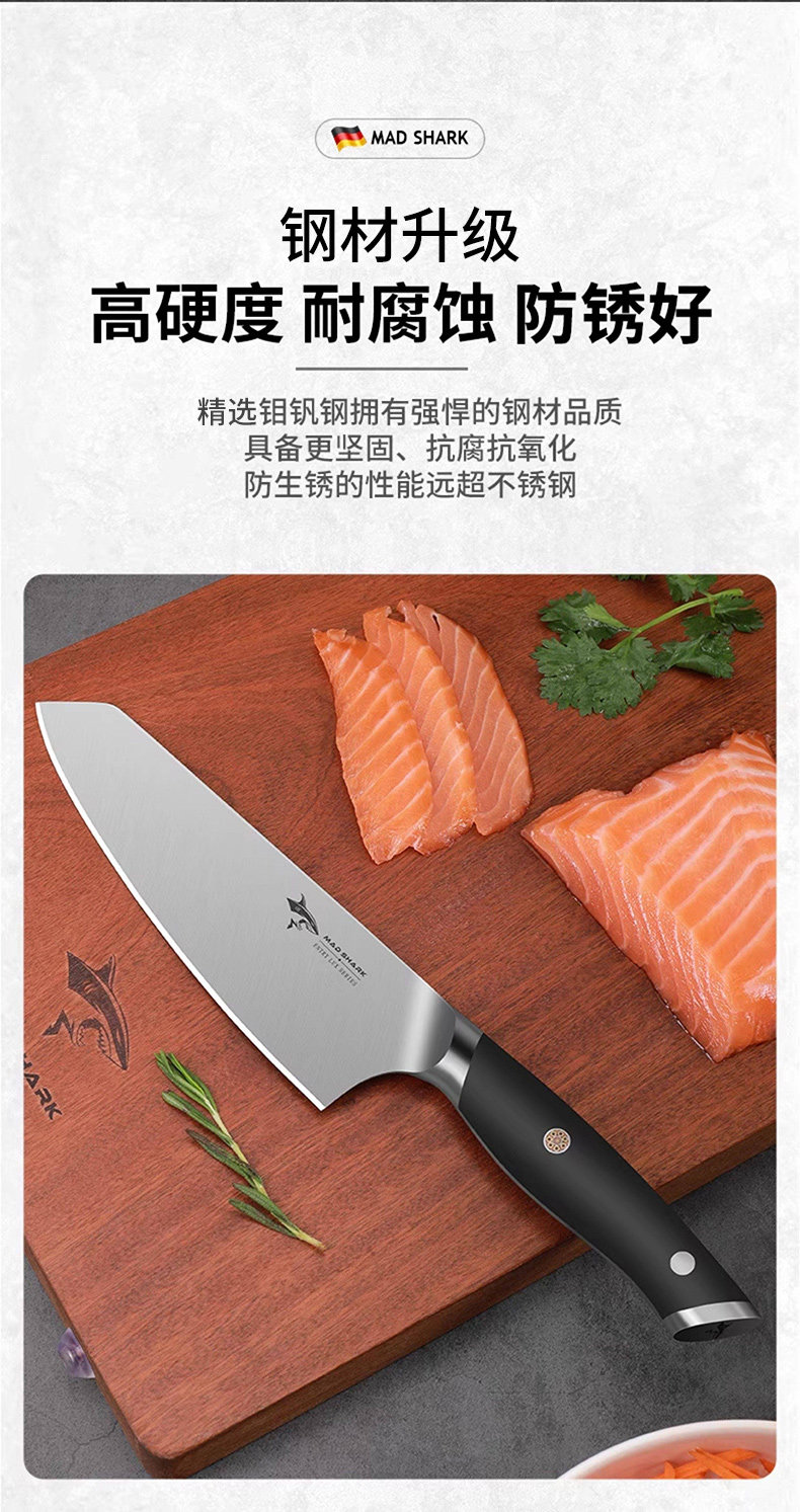 安享好物 安享A级多用刀-狂鲨小厨刀