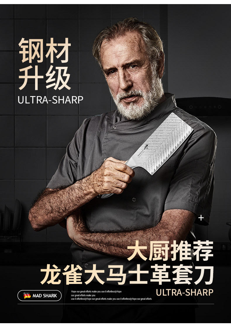 安享好物 安享A级切片刀-狂鲨龙雀 大马士革菜刀  