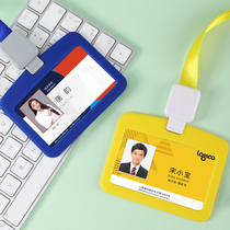 High-end employee work card silicone number plate set custom badge badge card set