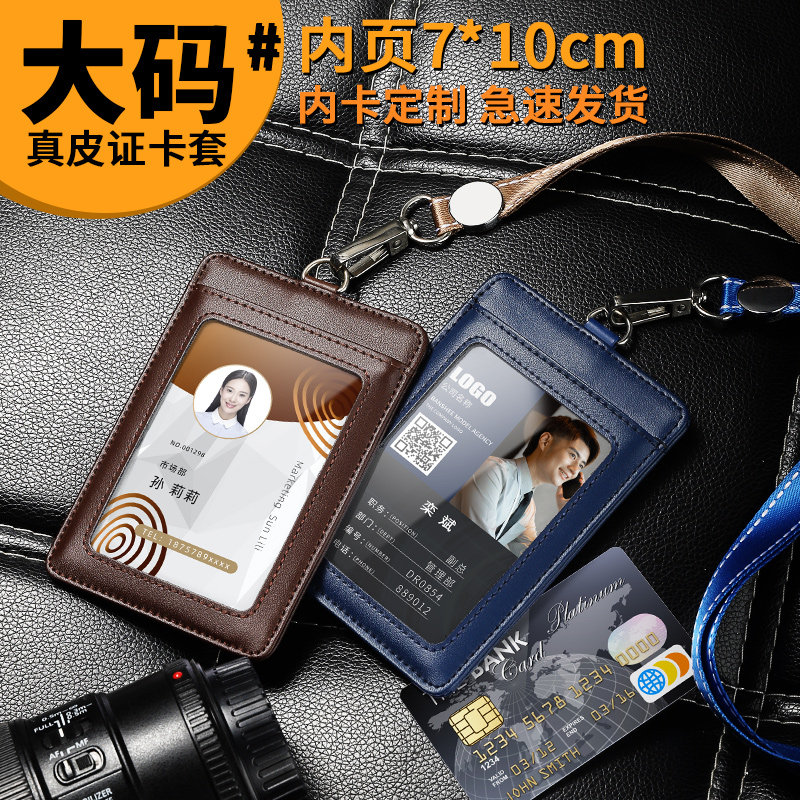 High-end brand chest making custom employee custom high-end logo chest card hanging work card number plate custom customization