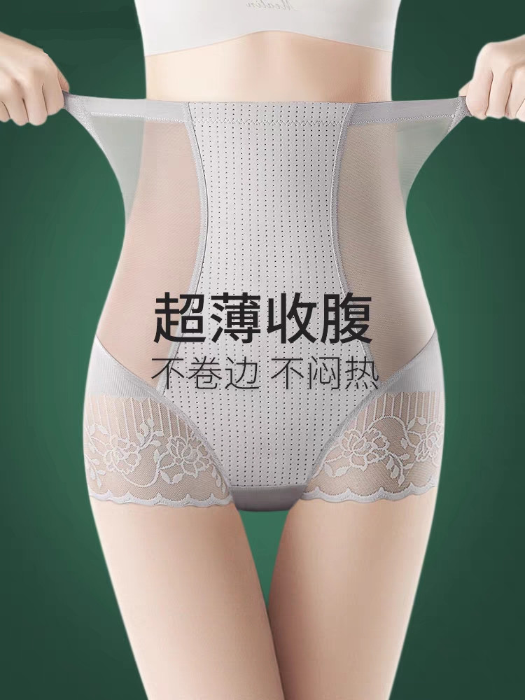 High waist corset underwear women corset waist small belly postpartum slimming shaping artifact summer thin section hip lift safety pants