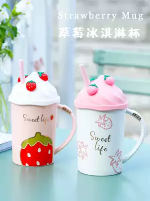 High face value Cup ceramic with lid straw mug cute home creative strawberry breakfast oatmeal coffee cup
