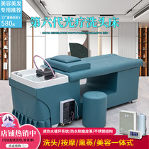 Washing bed barber shop special Thai head treatment hair salon Flushing bed beauty salon fumigation water circulation constant temperature bed