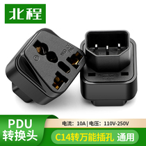 PDU Private Conversion Plug UPS C13 Character Hole Socket Server C14 Plug Transfer Multifunction National Headers