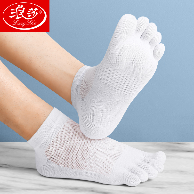 Langsha Five-Toe Socks for Men, Pure Cotton, Summer Thin Style, Anti-Odor, Split-Toe Socks, Men's Short Socks, All-Cotton Five-Toe Socks for Men