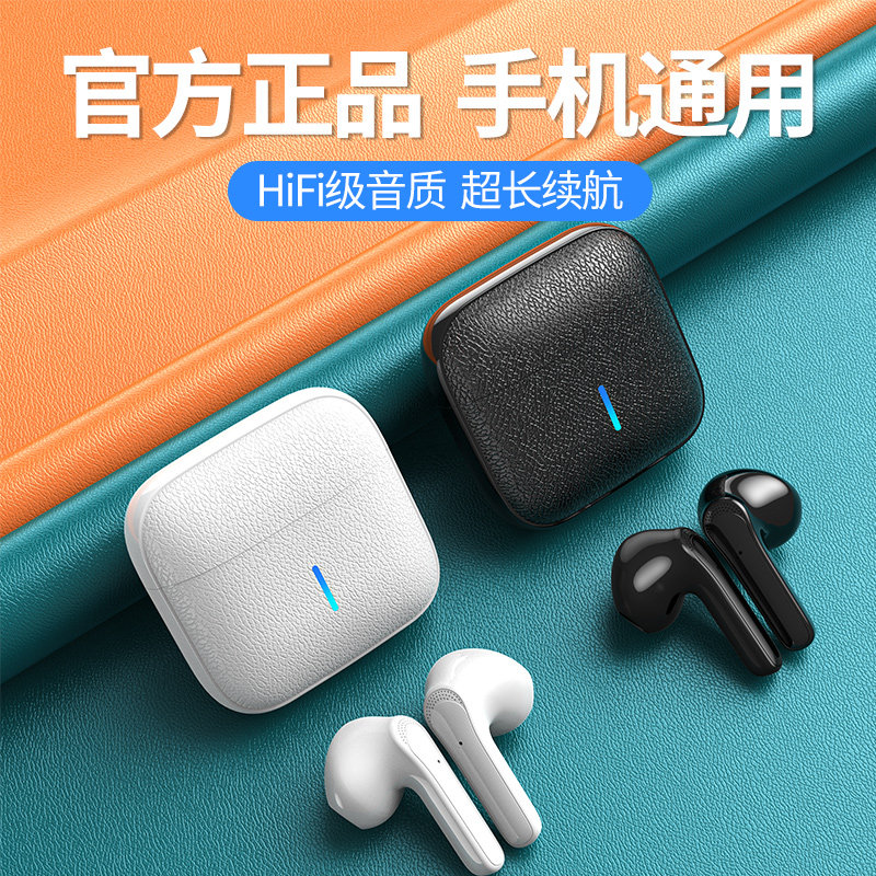 True wireless bluetooth headset ultra-long standby battery life sports e-sports high-quality noise reduction suitable for Apple Huawei Xiaomi