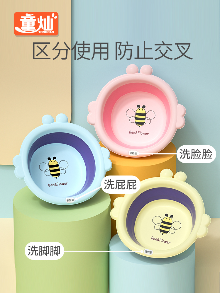 3-pack newborn baby washbasin special folding basin Three-piece set of baby products for children to wash ass raspberries
