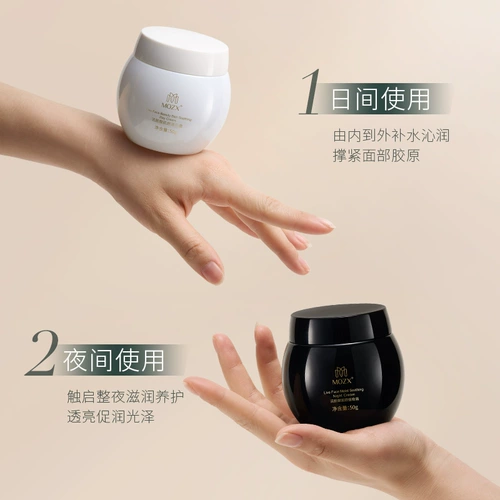 Mozx создает макияж из -за живого внешнего вида, успокаивающее мелкозернистое барьер для технического обслуживания Высокие увлажняющие утренние и вечерние крем 50 мл