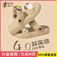 Хаки [Улучшенный подсолнечник]