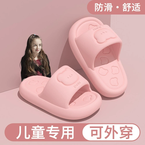 Милые детские тапочки, летняя обувь, нескользящие слайдеры, семейный стиль, подходит для подростков