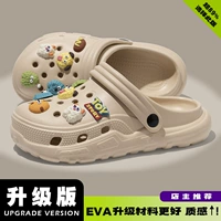 Бежевый [маленький монстр-обновление]