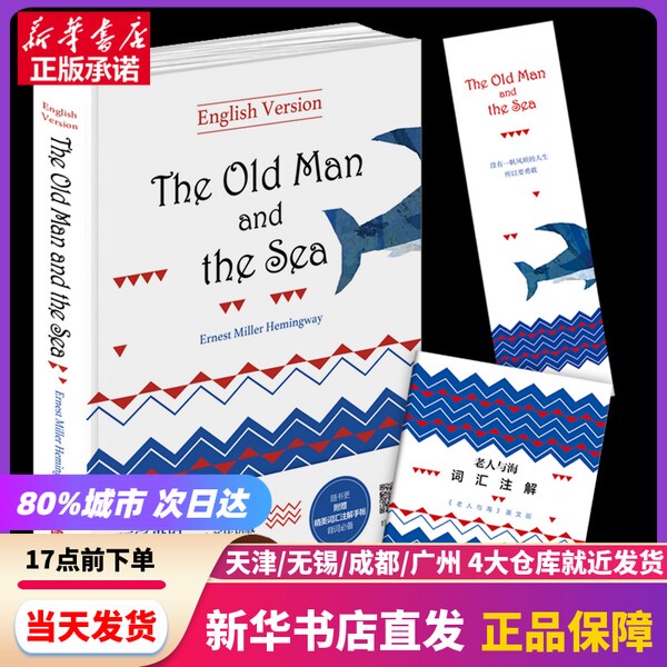 [Authentic New Book] (Online Exclusive) the Old Man and the Sea (English) [Us] Ernest Hemingway Beijing Times Huawen Publishing House 9787569921625 Genuine Book